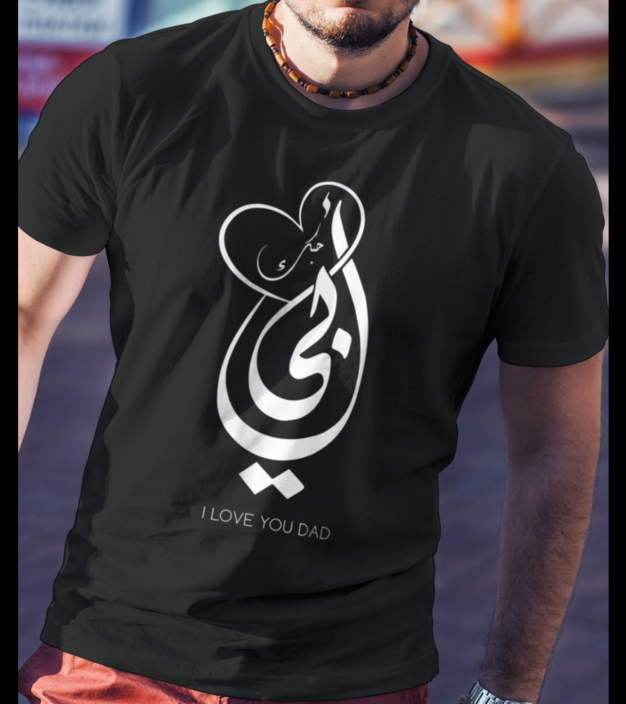 I Love You Dad Arabic Calligraphy Heart T-Shirt