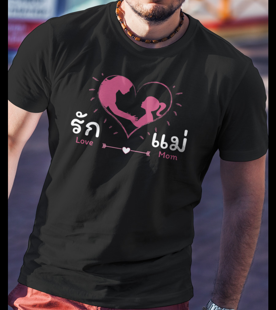 Love Mom รักแม่ Heart Silhouette ThaiEnglish Language T-Shirt