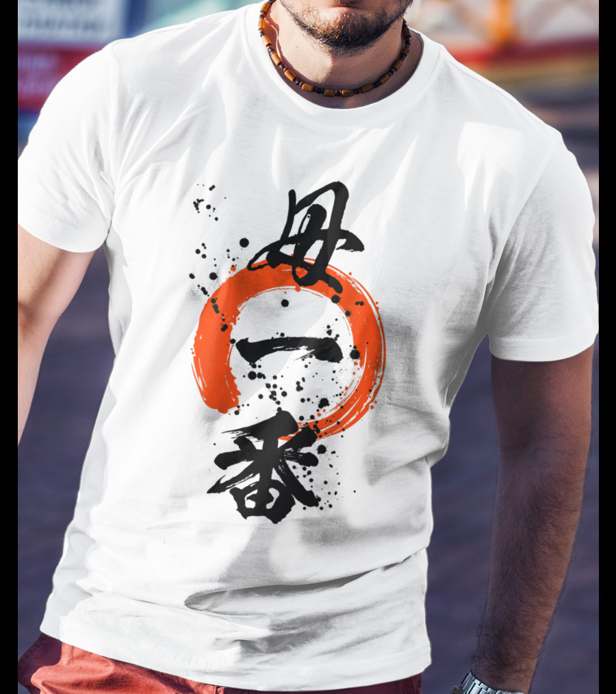 Cool Best Mom Japanese Kanji Zen35 T-Shirt