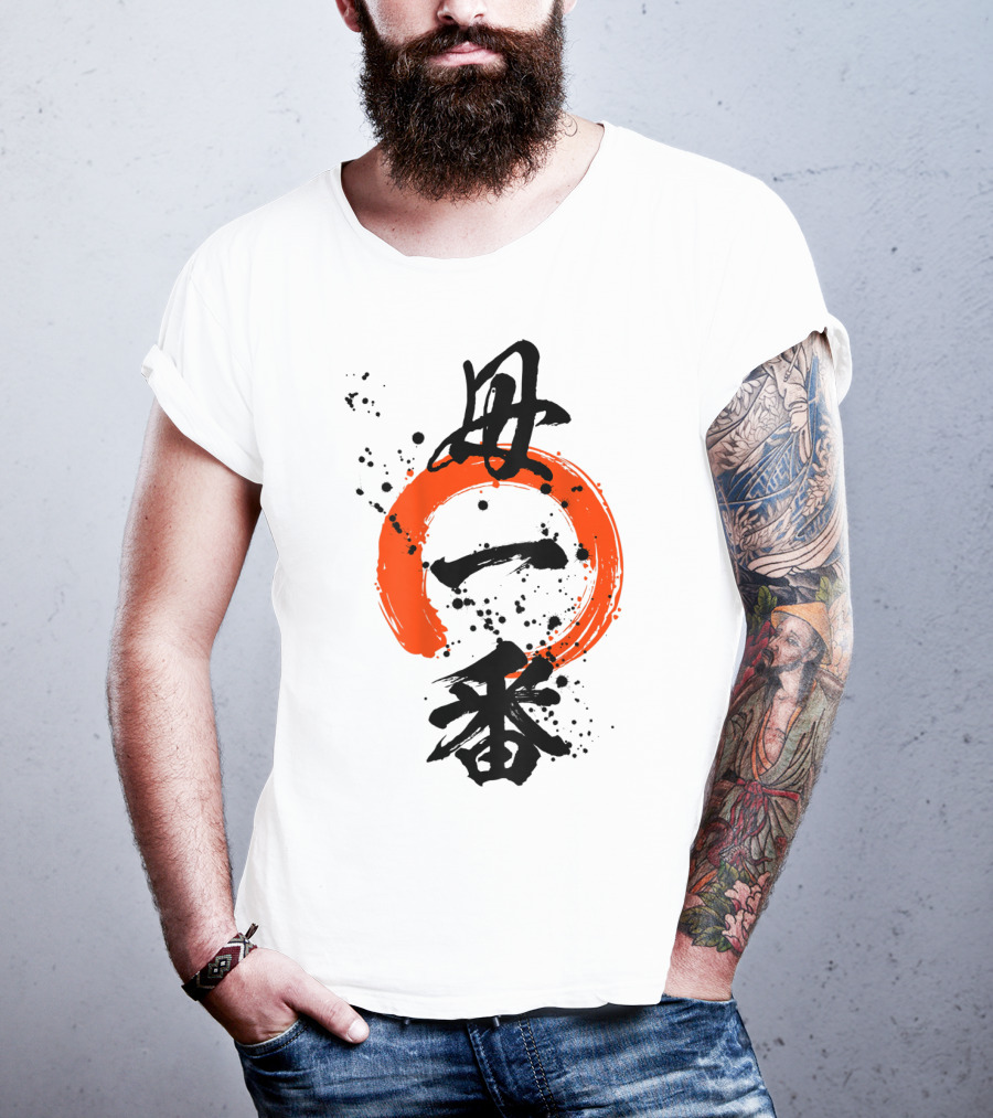 Cool Best Mom Japanese Kanji Zen35 T-Shirt