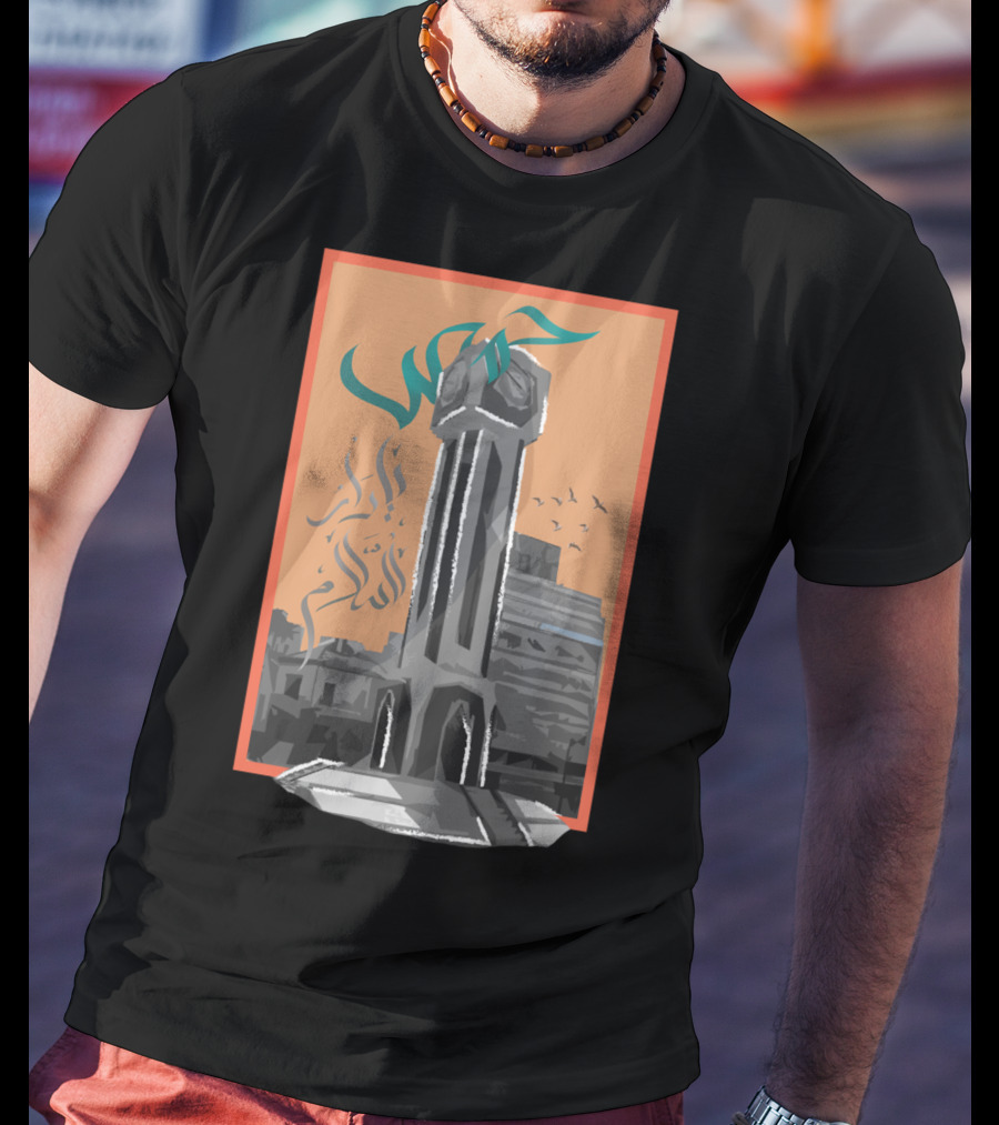 Homs City Monument With Arabic Script And Syrian Skyline T-Shirt