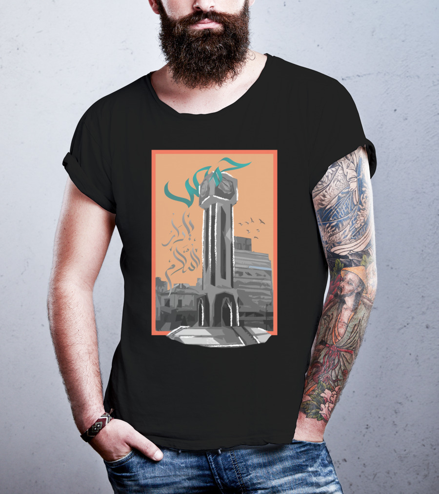 Homs City Monument With Arabic Script And Syrian Skyline T-Shirt