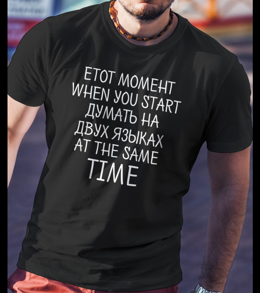 ETOT MOMENT When You Start Думать На Двух Языках At The Same Time T-Shirt