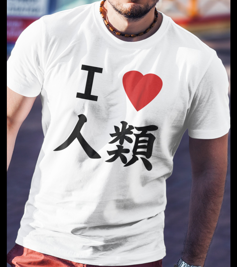 I Love Humanity No Game No Life Cosplay T-Shirt