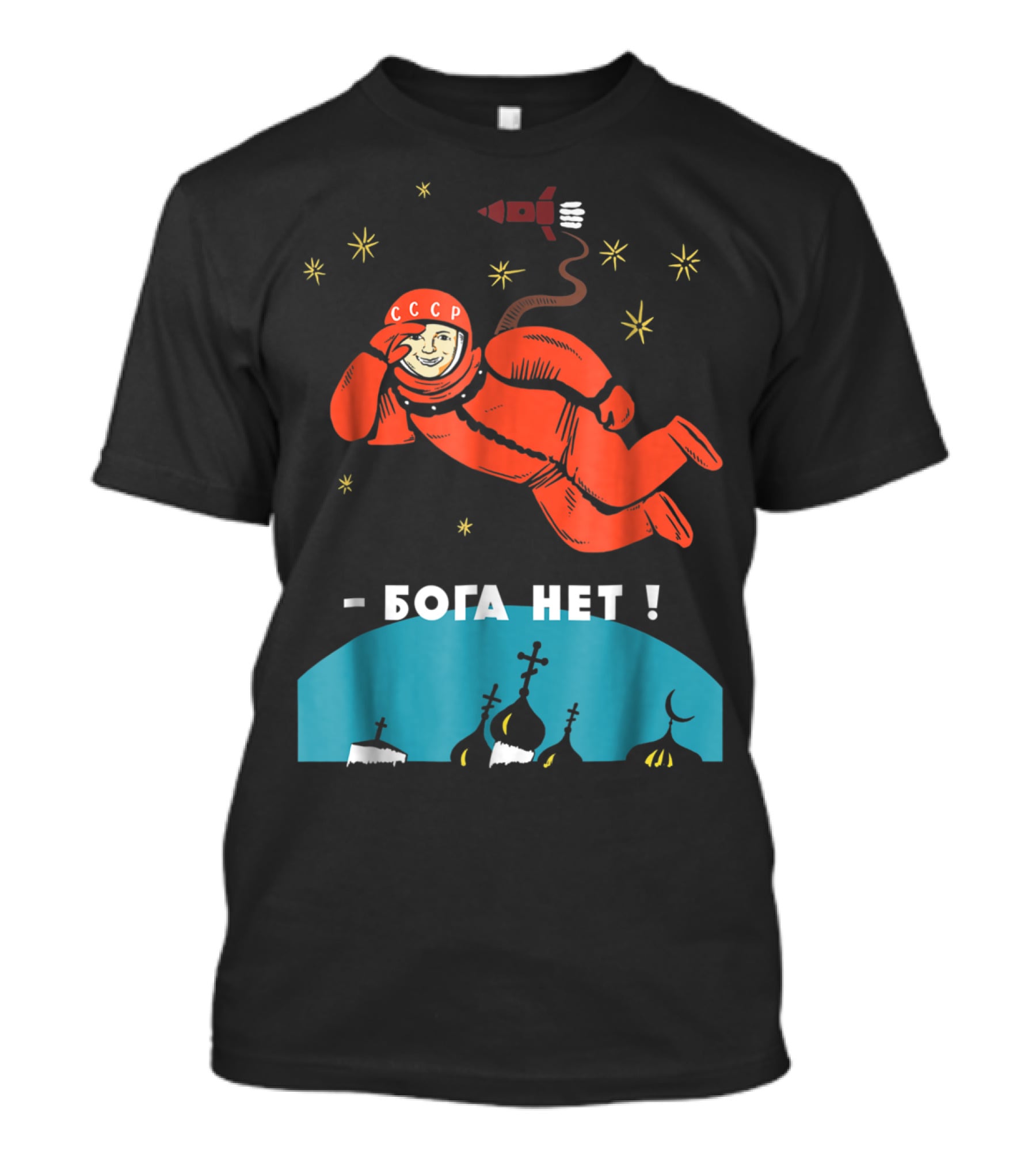 There's No God Atheist Yuri Gagarin CCCP Cosmonaut - Бога Нет T-Shirt