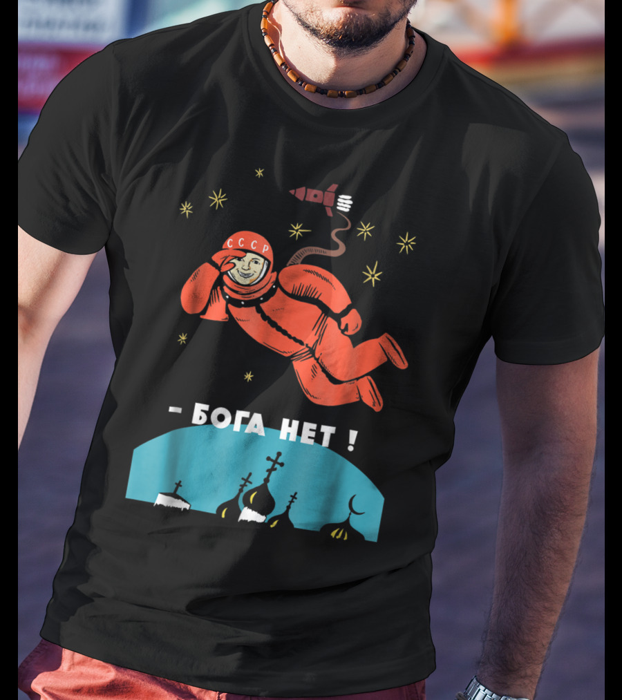 There's No God Atheist Yuri Gagarin CCCP Cosmonaut - Бога Нет T-Shirt