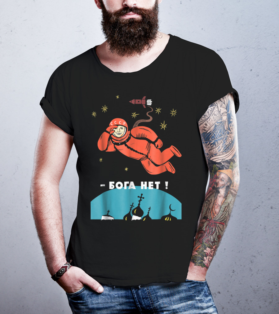 There's No God Atheist Yuri Gagarin CCCP Cosmonaut - Бога Нет T-Shirt