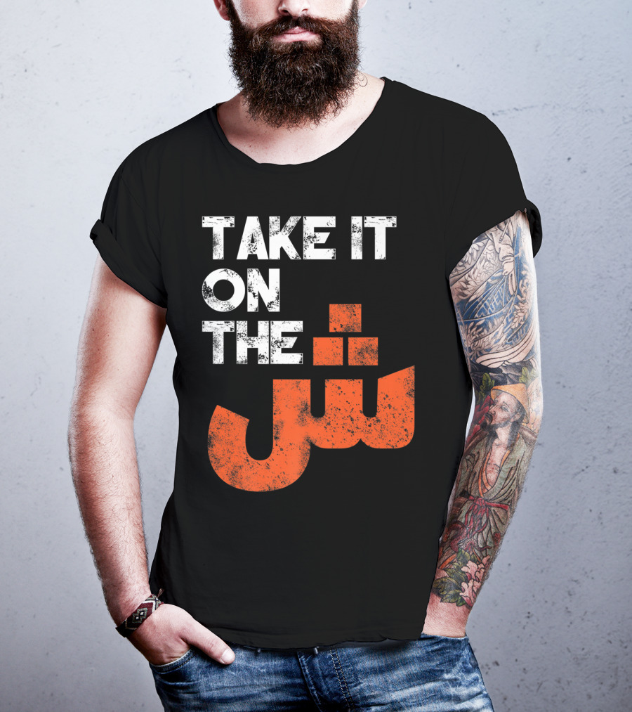 Take It On The Jeem Arabic Alphabet Sarcastic T-Shirt