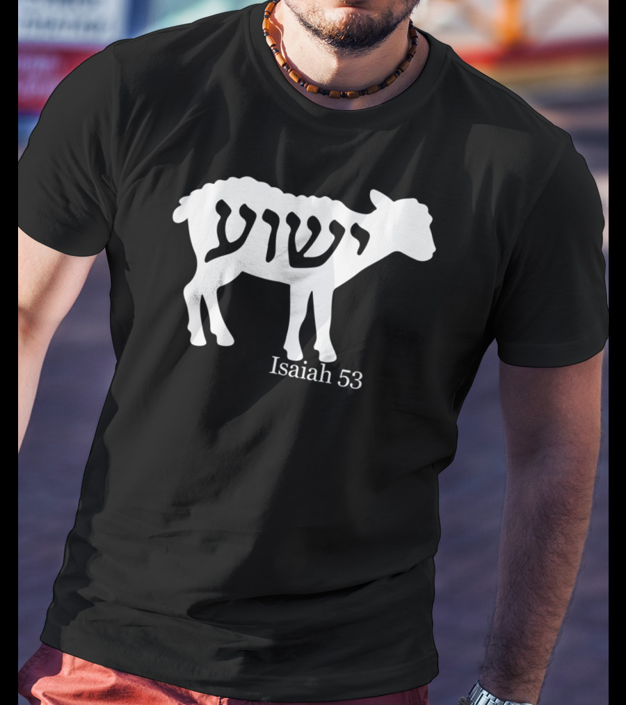 Isaiah 53 Yeshua Lamb Jesus T-Shirt