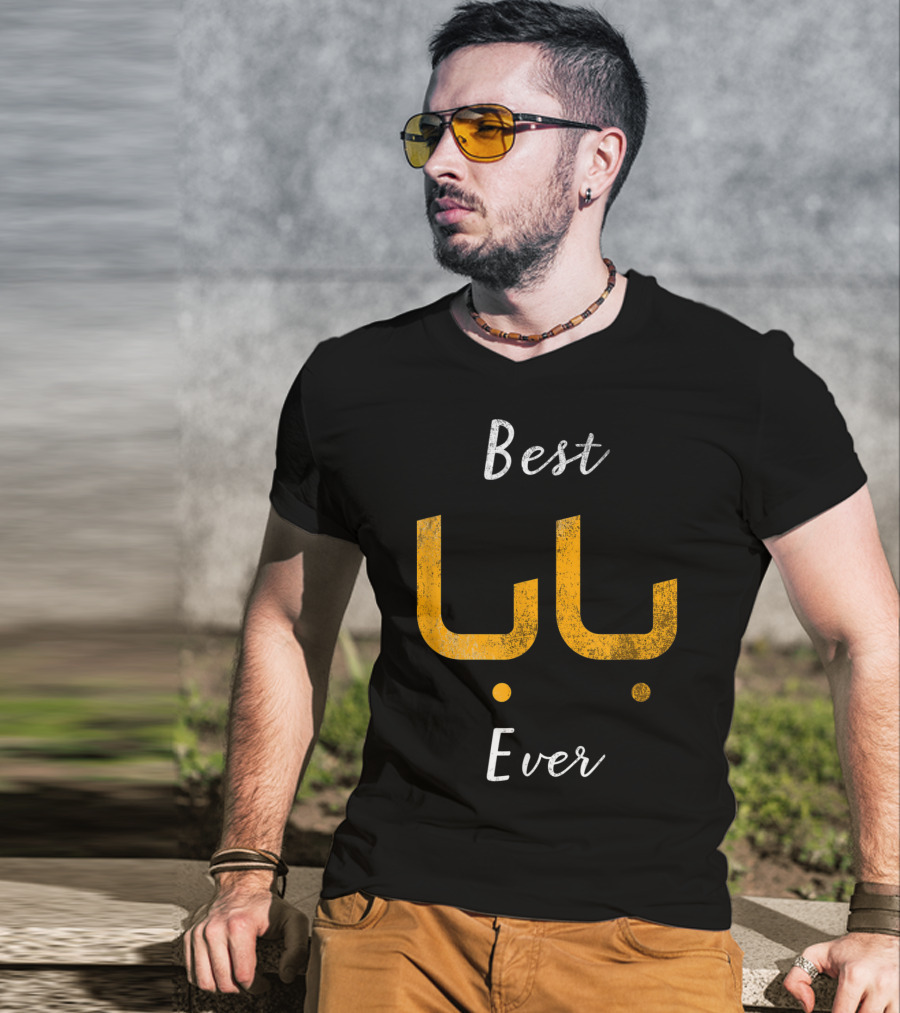 Best Baba Ever Arabic Calligraphy T-Shirt