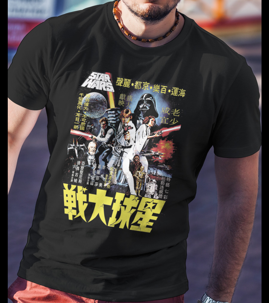 Star Wars Vintage Japanese Movie T-Shirt