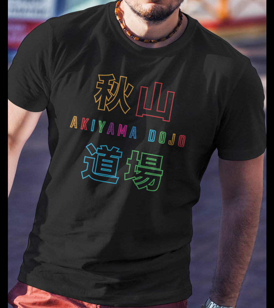 Akiyama Dojo Multicolor Kanji Display T-Shirt