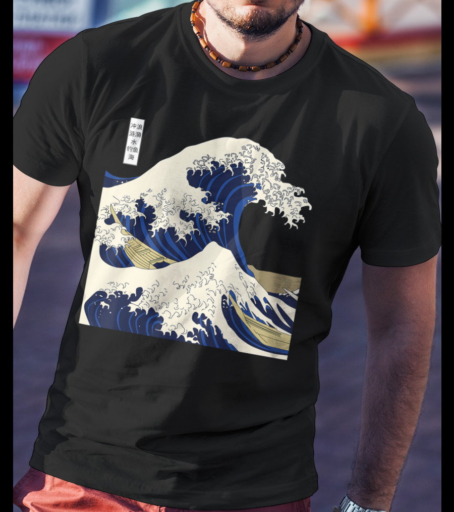 The Great Wave Off Kanagawa Japanese Ukiyo-e Woodblock Print Ocean Wave Mount Fuji Hokusai T-Shirt