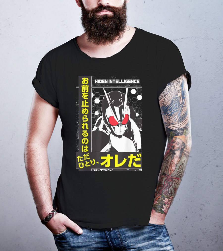 Hiden Intelligence Kamen Rider ZeroOne Japanese Text T-Shirt