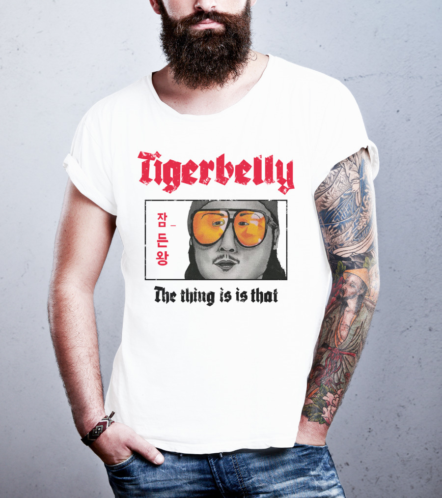 Tigerbelly Jam Deun Wang The Thing Is Is That T-Shirt