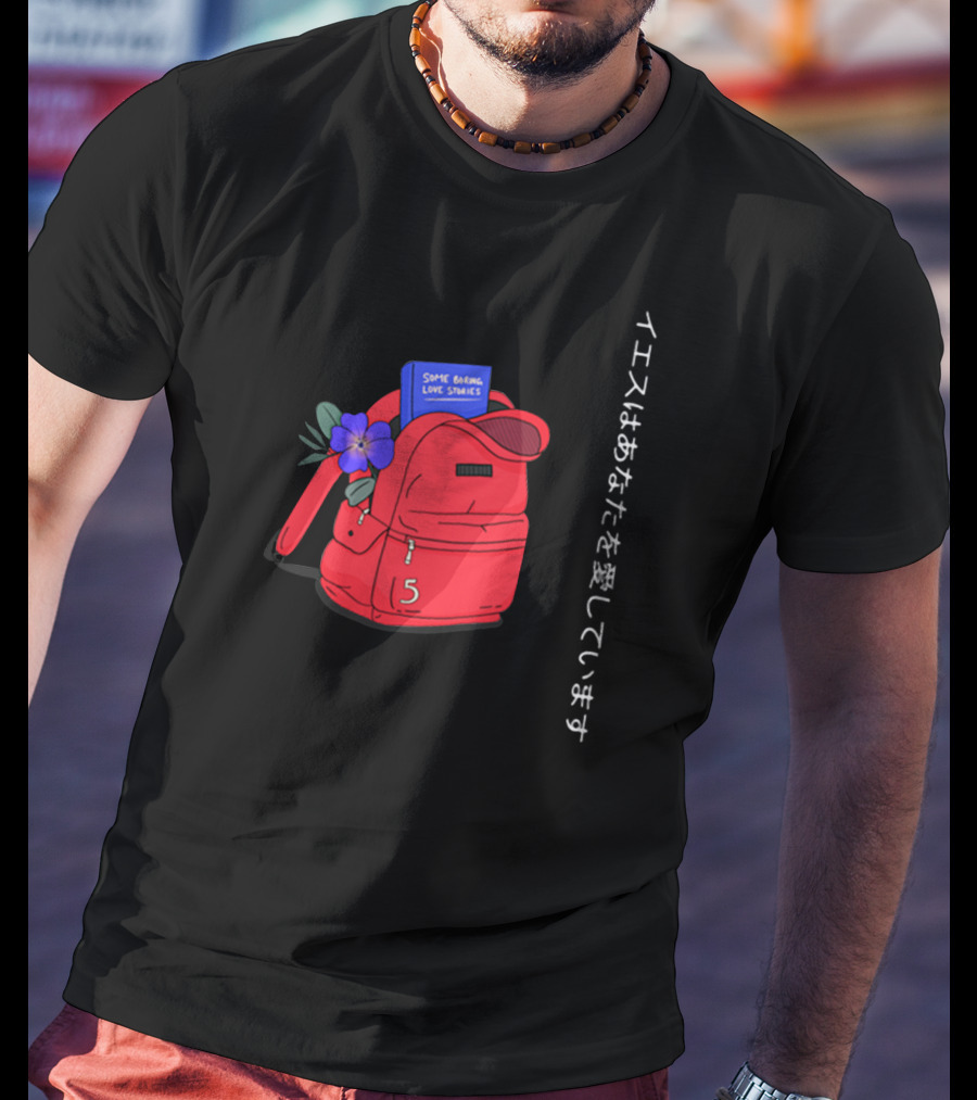 Some Boring Love Stories Japan Text Red Backpack Flower Powfu Merch T-Shirt