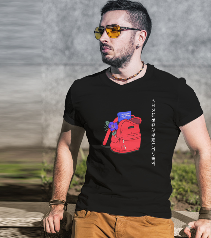 Some Boring Love Stories Japan Text Red Backpack Flower Powfu Merch T-Shirt