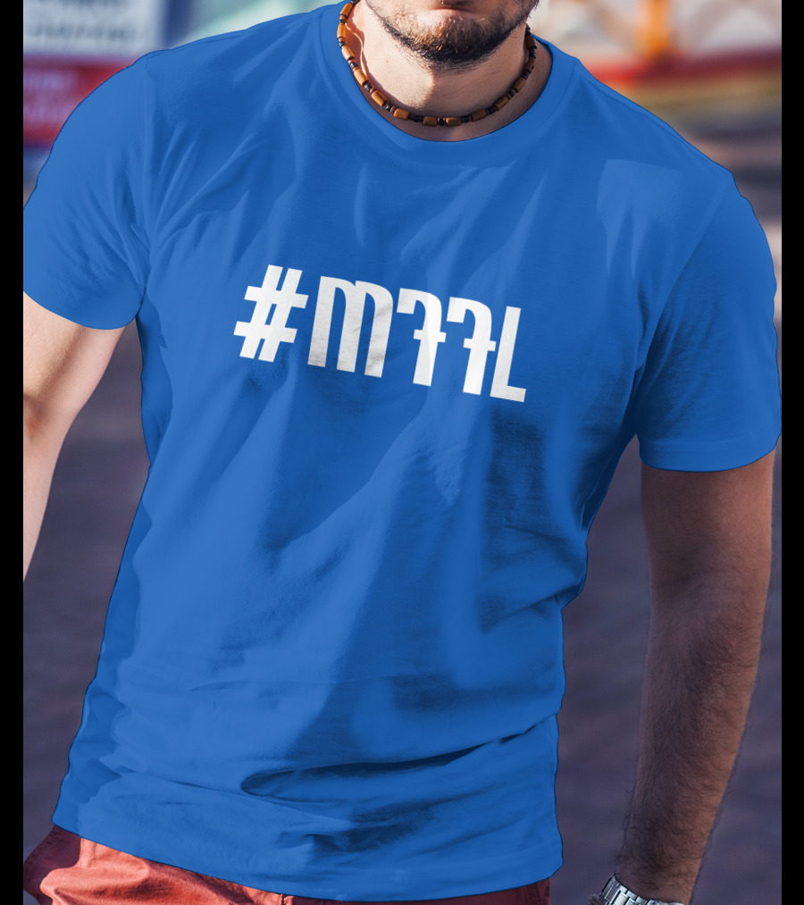 Dallasmavs #MFFL Basketball Fan Gear T-Shirt