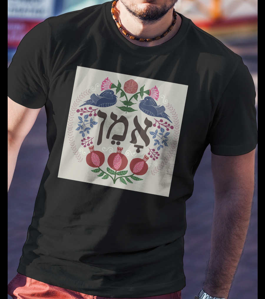 Amen Hebrew Text With Pomegranates, Doves, And Floral Motif T-Shirt