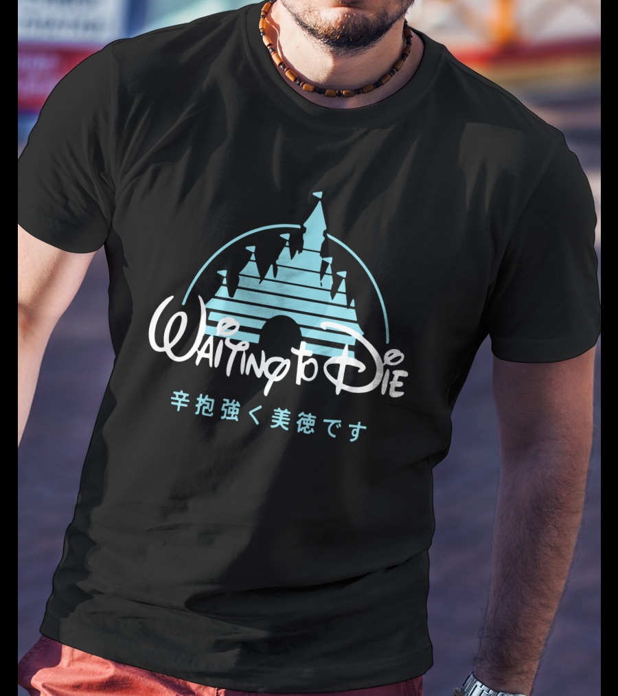 Disney Castle Waiting To Die Kanji Text T-Shirt