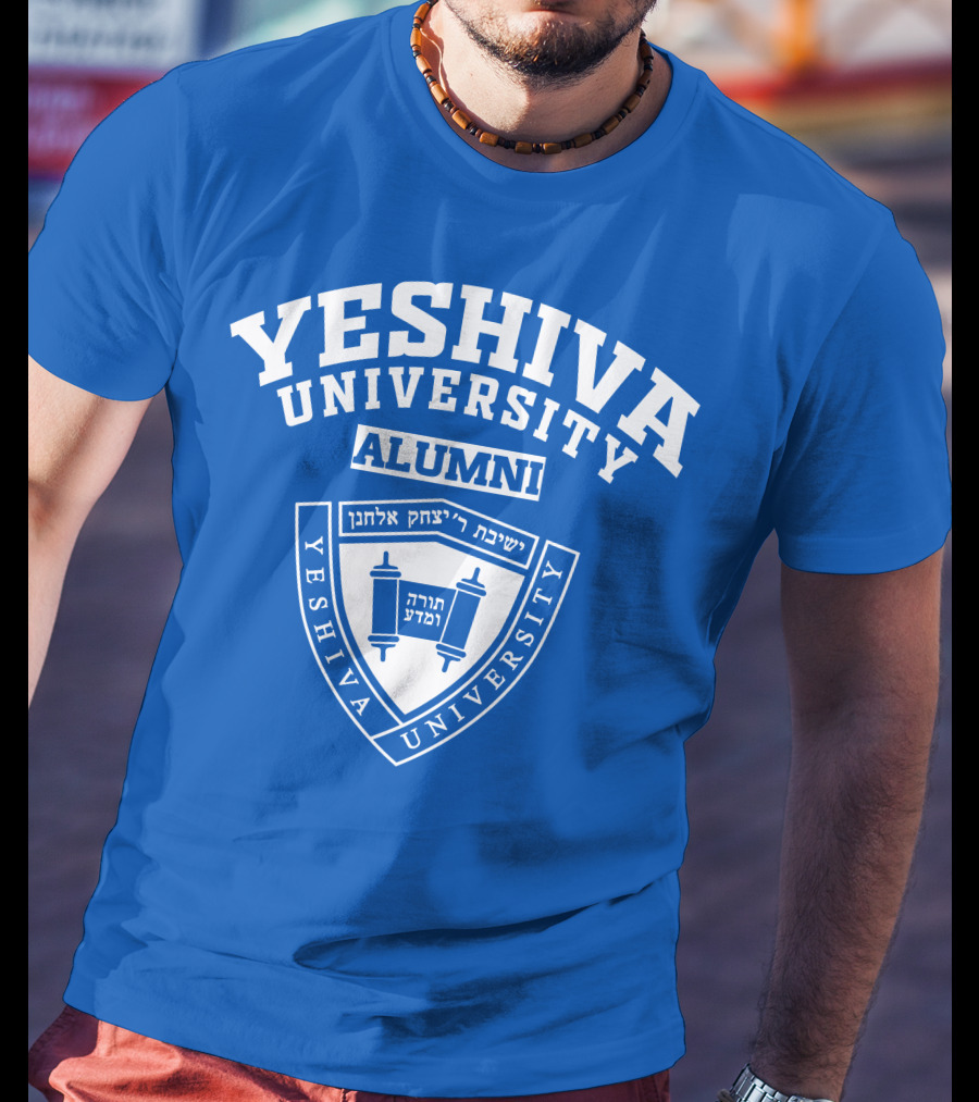 Yeshiva University Alumni Hebrew Text Shield T-Shirt