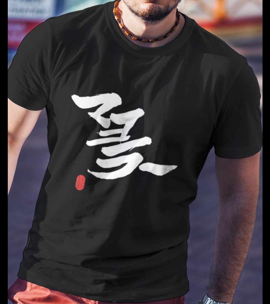 Mayora Hijikata Kanji Calligraphy T-Shirt