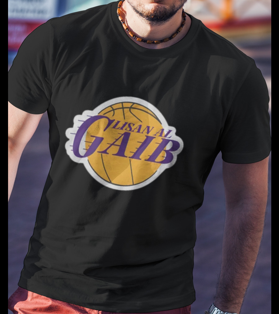 Lisan Al Gaib Basketball T-Shirt
