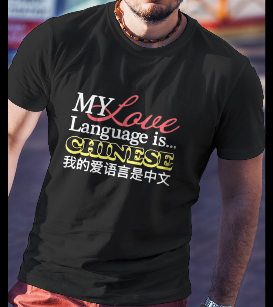 MY Love Language Is Chinese T-Shirt