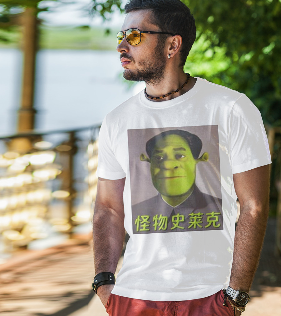 Shrek Mao 怪物史莱克 T-Shirt