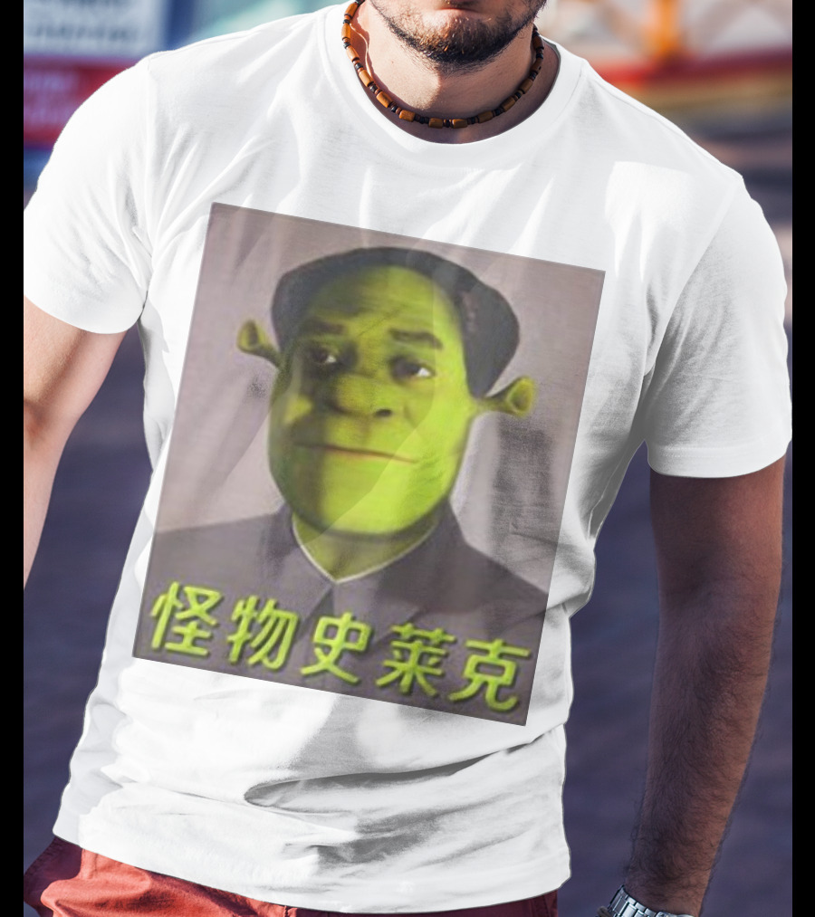 Shrek Mao 怪物史莱克 T-Shirt