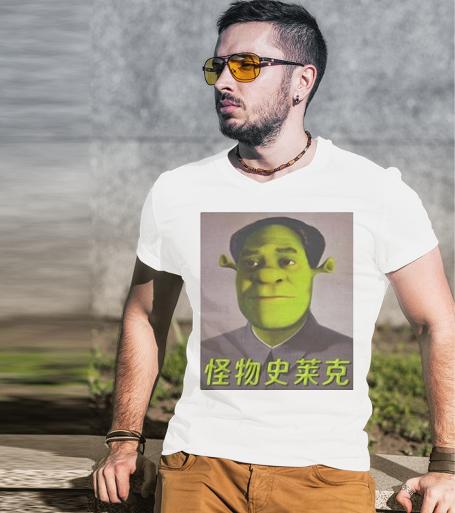 Shrek Mao 怪物史莱克 T-Shirt
