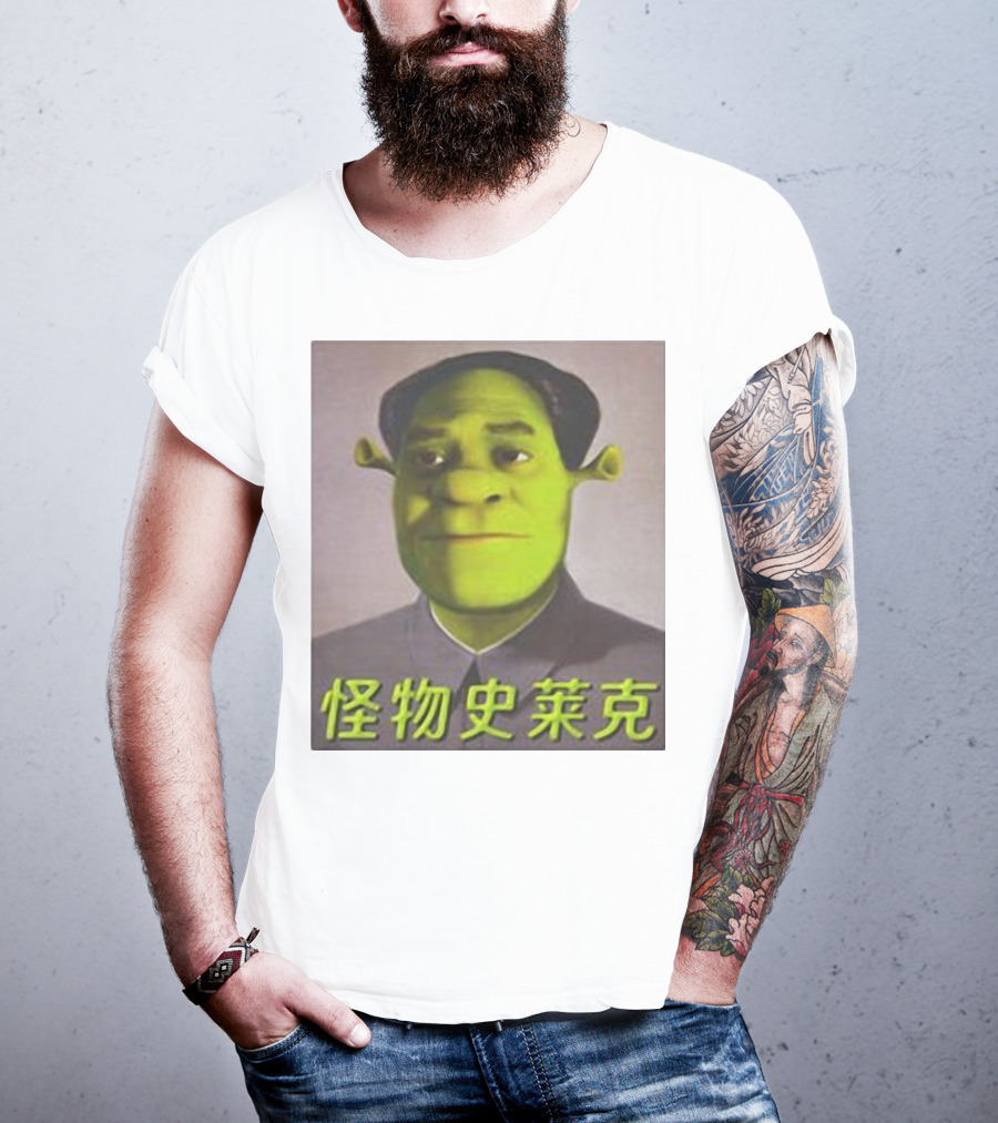 Shrek Mao 怪物史莱克 T-Shirt