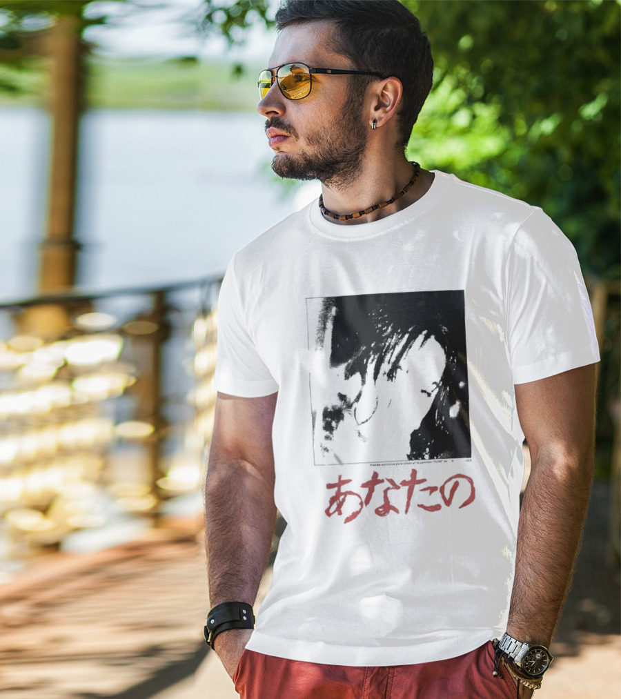 Rosalía Merch Tuya T-Shirt