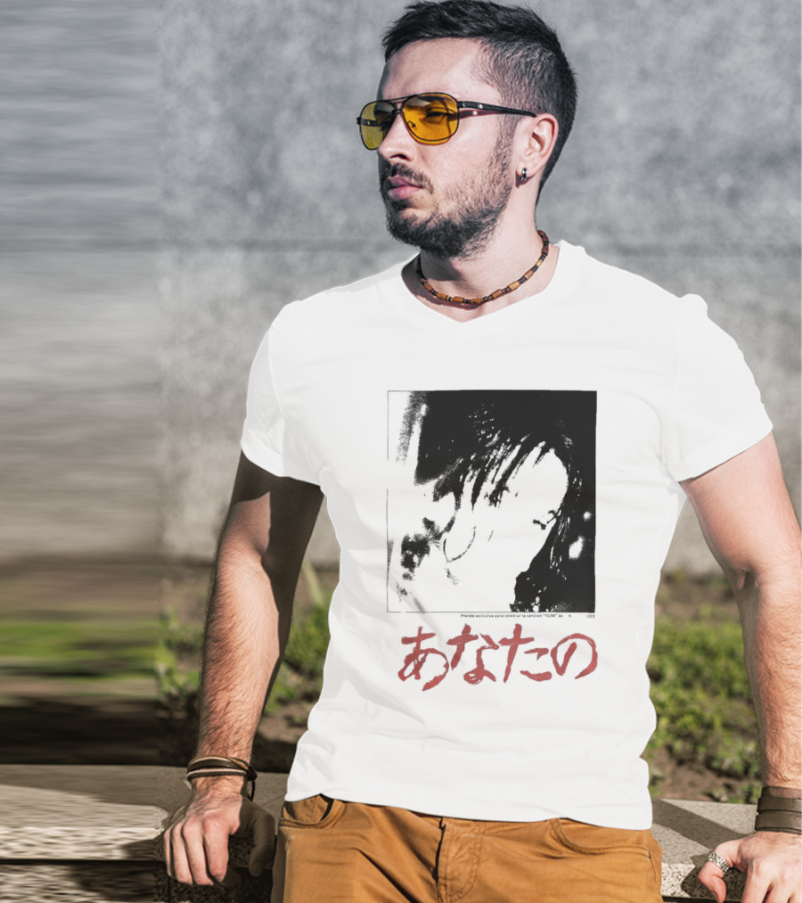 Rosalía Merch Tuya T-Shirt