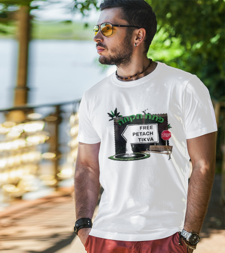 Uri Free Petach Tikva Park Bench Stop Sign Elements T-Shirt