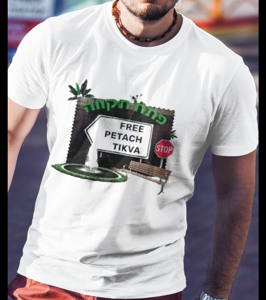 Uri Free Petach Tikva Park Bench Stop Sign Elements T-Shirt