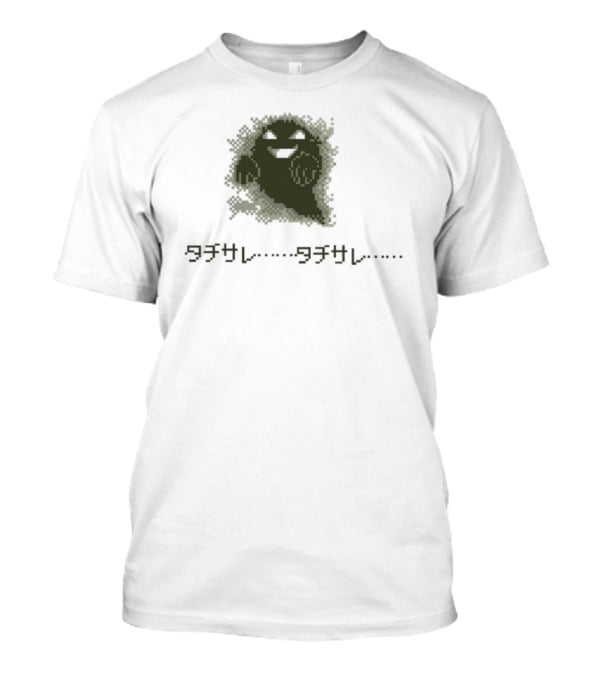 Pokemon Ghost Sprite Japanese Katakana Text T-Shirt