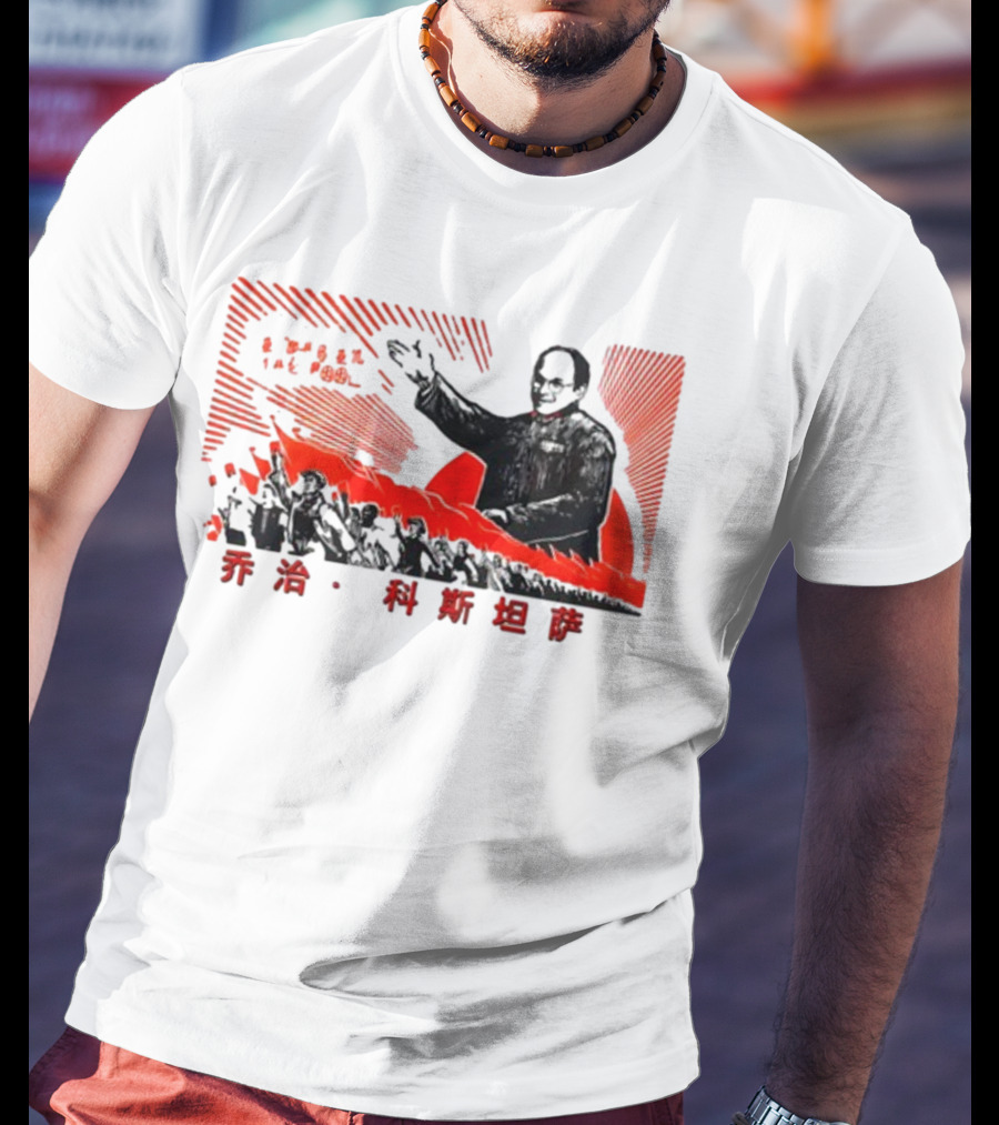 Costanza Mao Iconic Figure Red Revolution T-Shirt