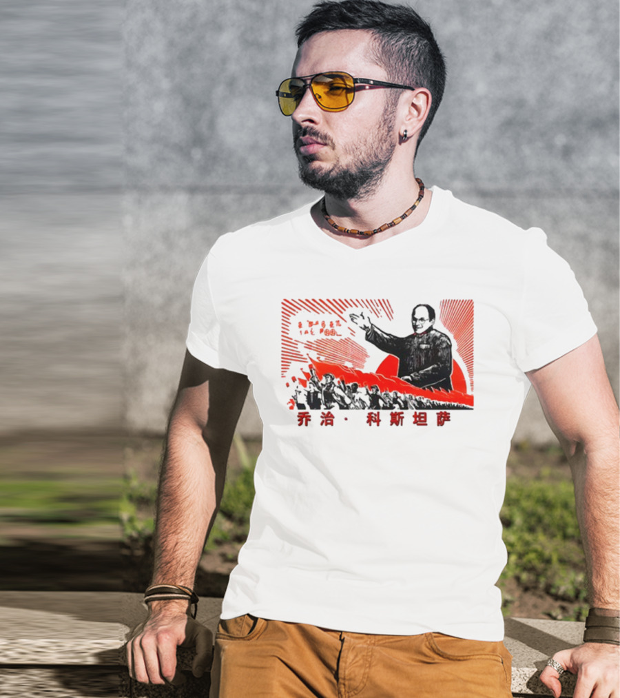 Costanza Mao Iconic Figure Red Revolution T-Shirt