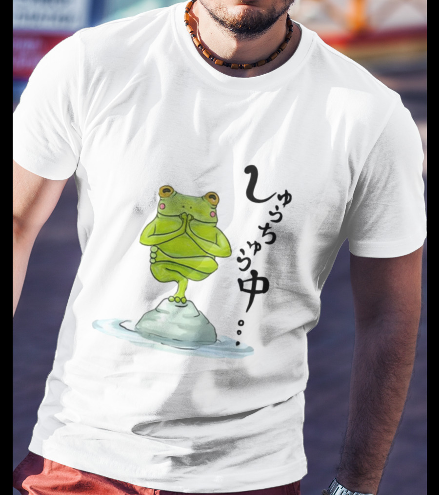 Umi Frog Zen Meditation Pose On Stone With Japanese Hiragana Text T-Shirt