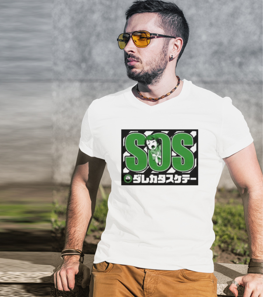 SOS Hanayo Koizumi Love Live Green Japanese Text T-Shirt
