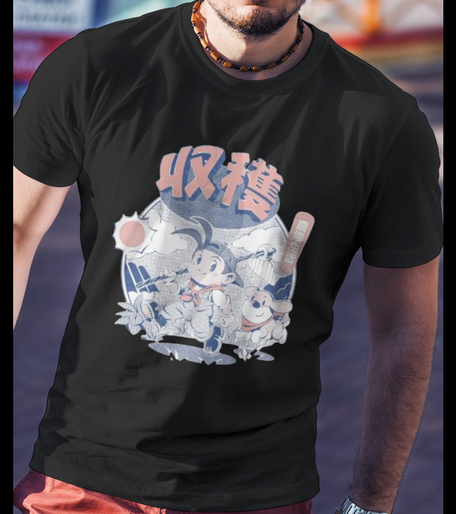 Harvest Moon 収穫 農場生活 Adventure T-Shirt