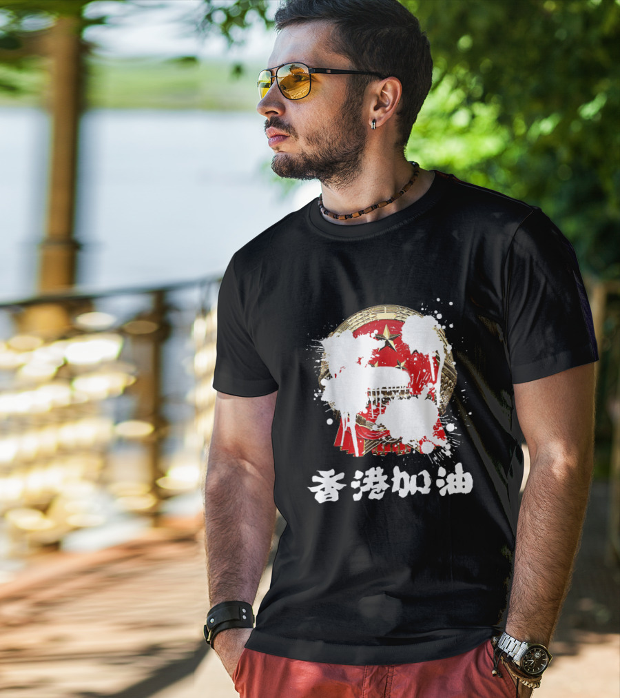 Hong Kong Support HK Democracy Political Symbol With Chinese Characters And Painted Emblem T-Shirt