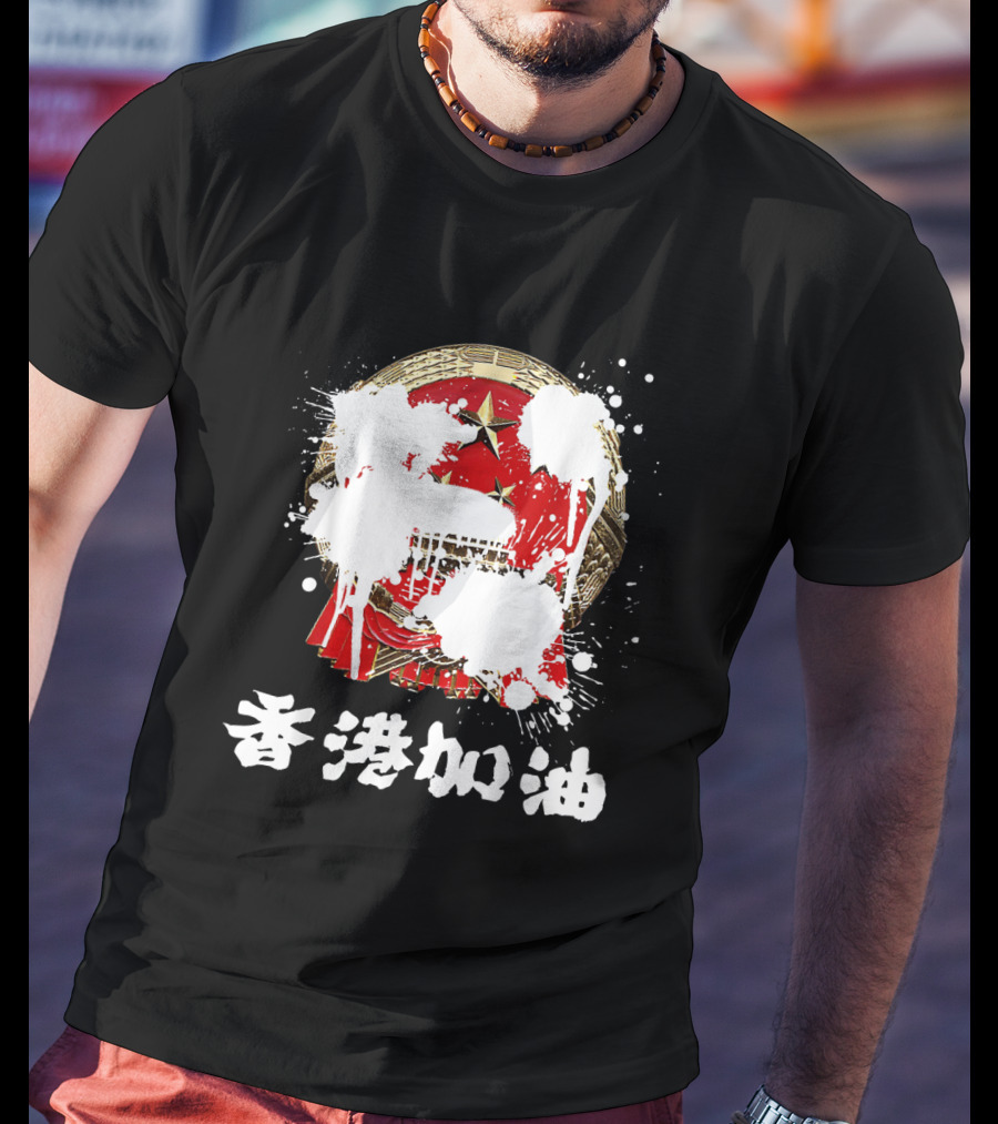 Hong Kong Support HK Democracy Political Symbol With Chinese Characters And Painted Emblem T-Shirt