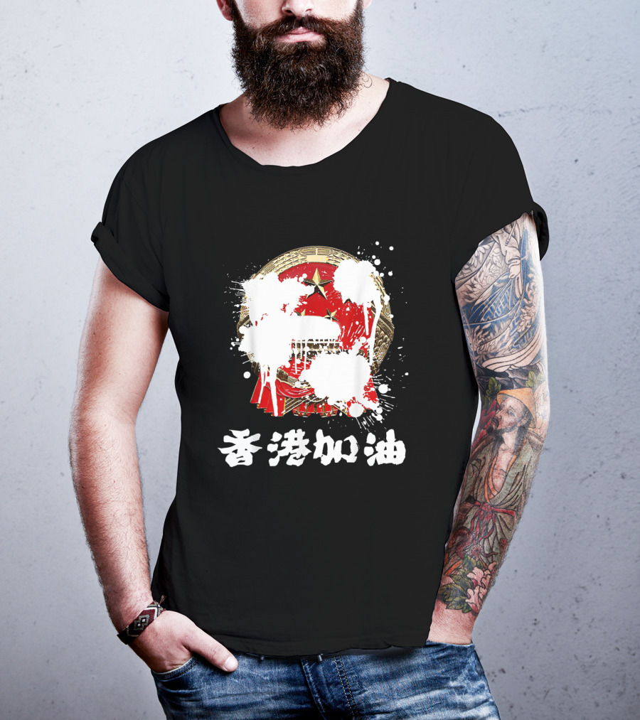 Hong Kong Support HK Democracy Political Symbol With Chinese Characters And Painted Emblem T-Shirt