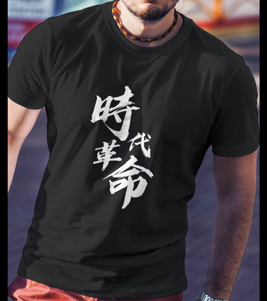 Era Revolution Hong Kong Protest No Extradition Time T-Shirt