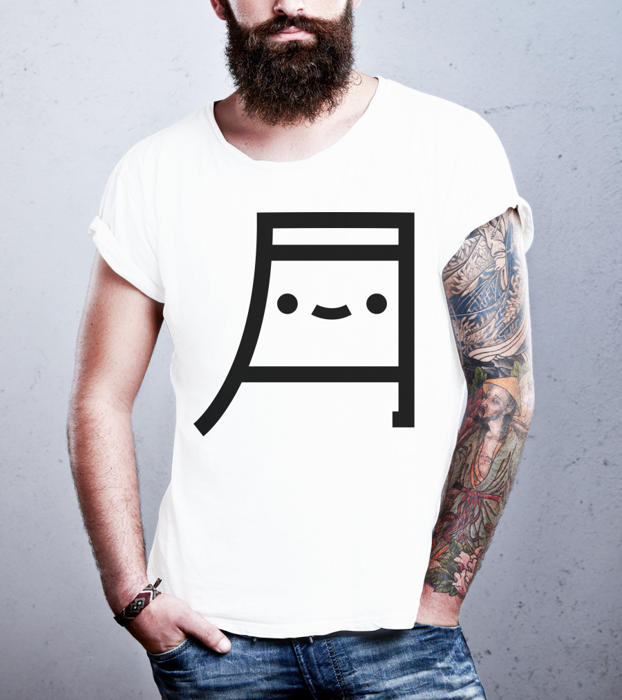 Tsuki Cute Kawaii Moon Face Emoticon Symbol Merch T-Shirt