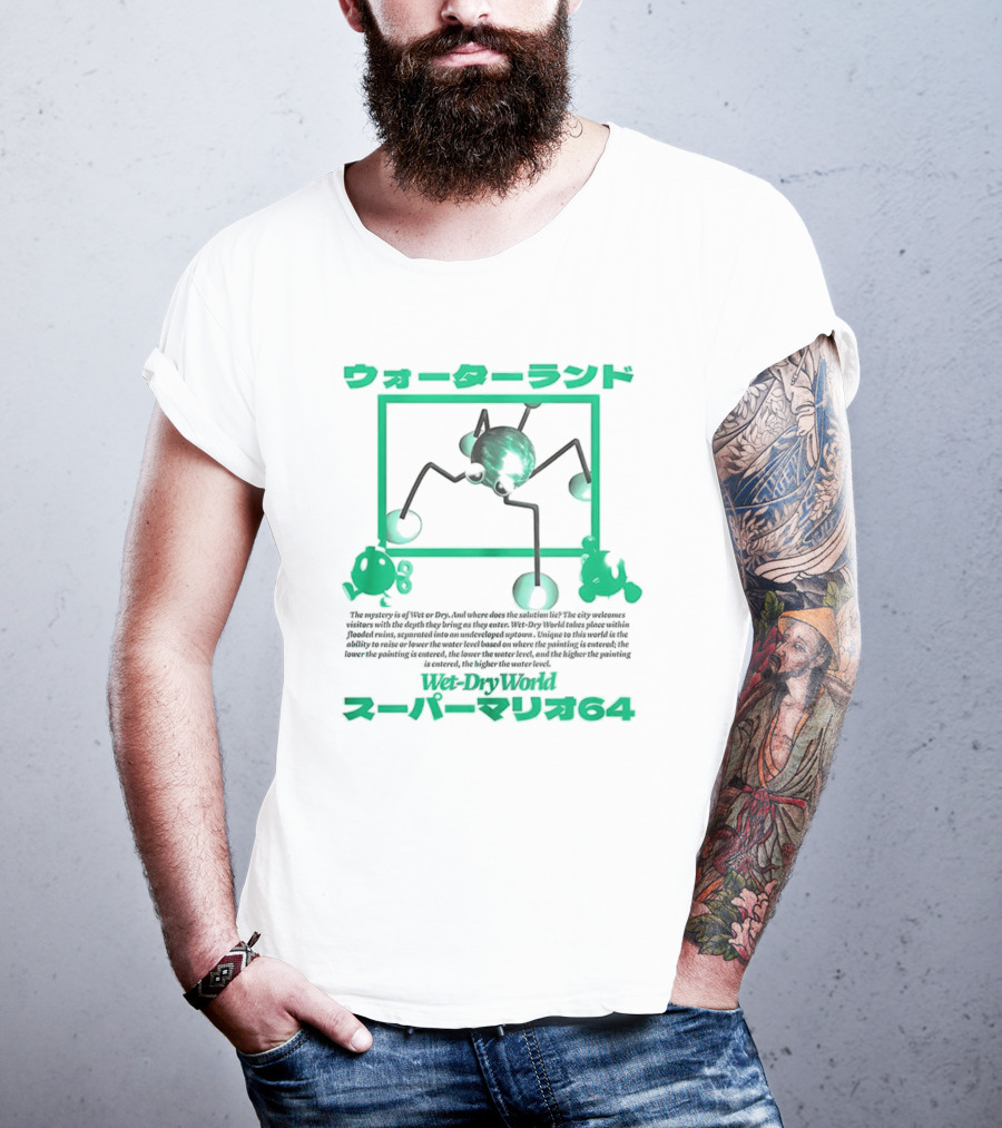 ウォーターランド Super Mario 64 Wet-Dry World スーパーマリオ64 T-Shirt