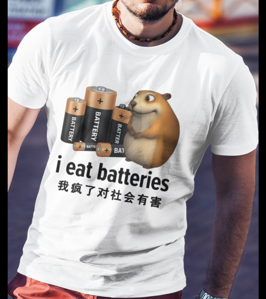 I Eat Batteries Funny Cartoon Hamster Chinese Text T-Shirt