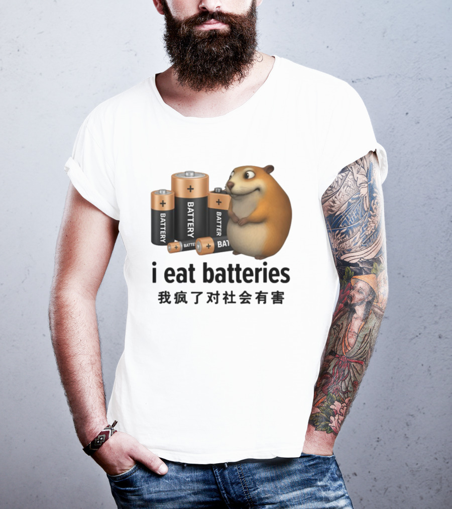 I Eat Batteries Funny Cartoon Hamster Chinese Text T-Shirt